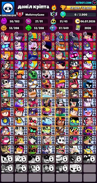 ACC WITH SECOND MASTER, trophies 54000, brawlers 93, primes 45