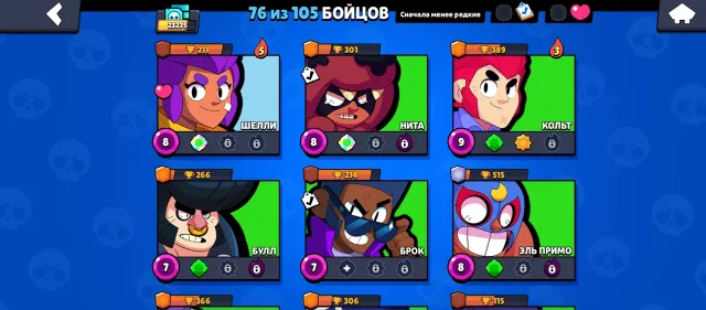 Selling unnecessary account for twink, 23493 trophies, 76 brawlers, 5 primes