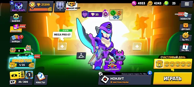 Very good account for this price, trophies 21399, brawlers 66, primes 12