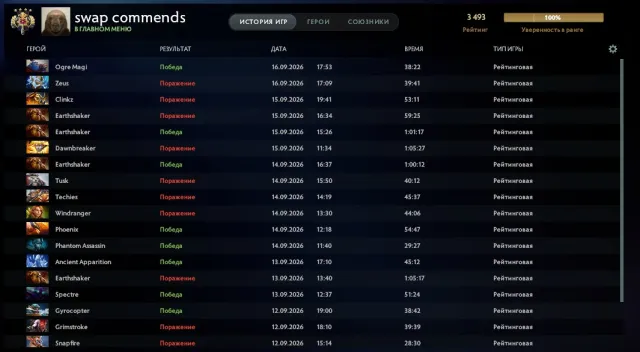 2 arcana, personality on Pudge, Sale, 3493 MMR, 5689 integrity, 5689 politeness, 422 matches, 446 hours