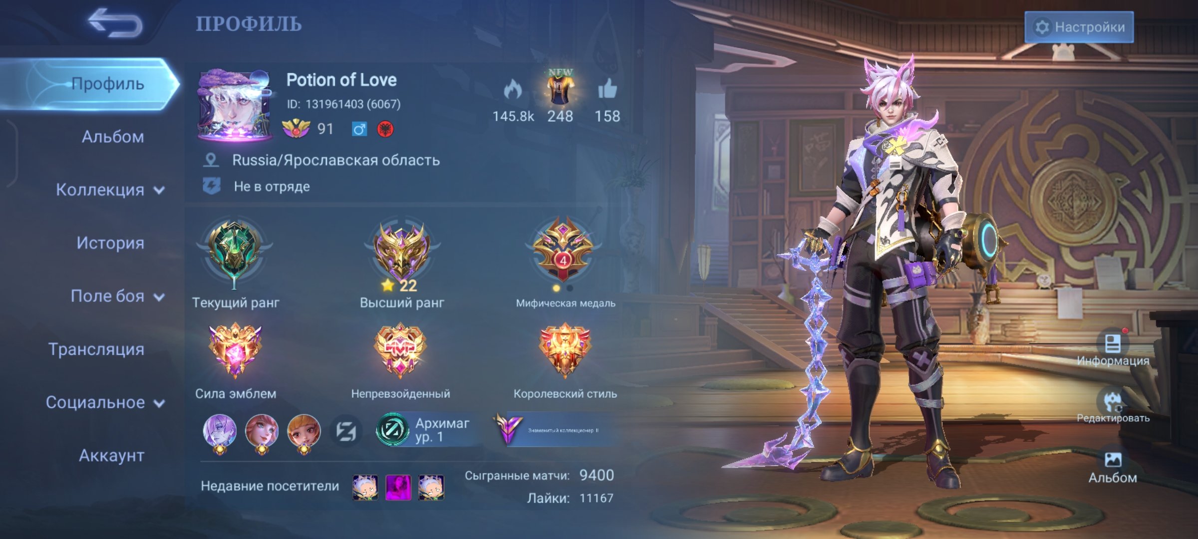 Epic Account 🌟