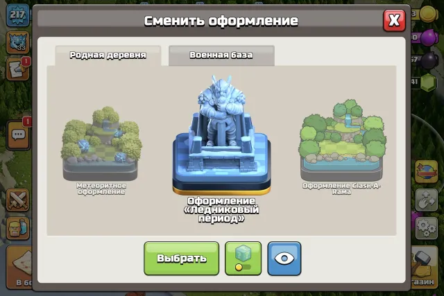 ПОЧТИ ФУЛ АКК 18 ТХ, ПЕРЕПРИВЯЗКА, 217 LVL⚡107/110/58/78/48/9⚡11 ЭПИК СНАРЯГ, МНОГО СКИНОВ, 18 TH Main Village, 10 TH Builder