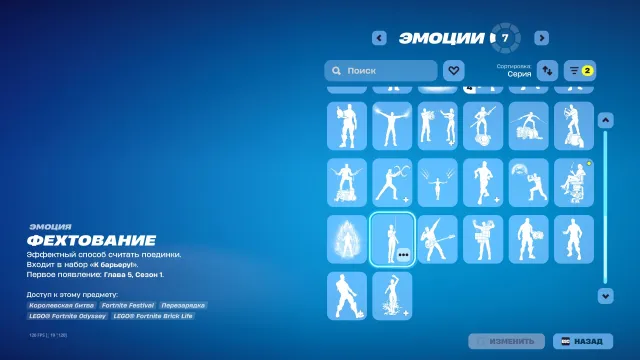 pretty good account for a beginner player everything else in the questionnaire, Sale, skins 26
