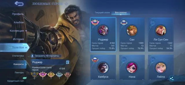 🐺LIMITED CYBERWOLF ROGER🐉DRAGON KIMMY💜+3 EPICS💪VETERAN 78top ru ROGER🆒32K BO