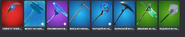 ✅super leckerer Account✅ 73 Skins🔴 92 Pickaxes🔴 111 Emotes🔴, Verkauf, Skins 73