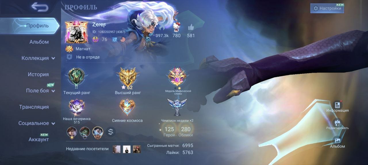 🟡♦️Epic account with Satoru Gojo and legendary skins! 🌟