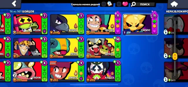 Account with Sirius, +Mecha Squad skins + Hypercharge skins 103 gems 6 legendaries +1 Ultra, 24787 trophies, 76 brawlers, 3 primes