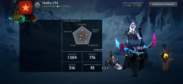 🧿💤300 MMR + 60 ЖЕТОНОВ💎7859 ПОРЯДОЧНОСТЬ🧊ПРОКАЧАН НЕ БОТОМ🌎ВЕЩИ❄️РЕКРУТЫ 3🧿43 ЛВЛ ТРОФЕЯ💤МЕЙНПУЛЛ🌎💎, Продажа, 300 MMR, 7859 порядочности, 7859 вежливости, 1054 матчей