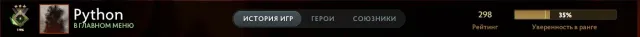 👑REKRUT 3👑|⭐298 MMR⭐|🏅11195 ORDENTLICHKEIT🏅|📜RANKING OFFEN📜|✔️GARANTIE✔️, Verkauf, 298 MMR, 11195 Ordentlichkeit, 11195 Höflichkeit, 142 Spiele, 186 Stunden