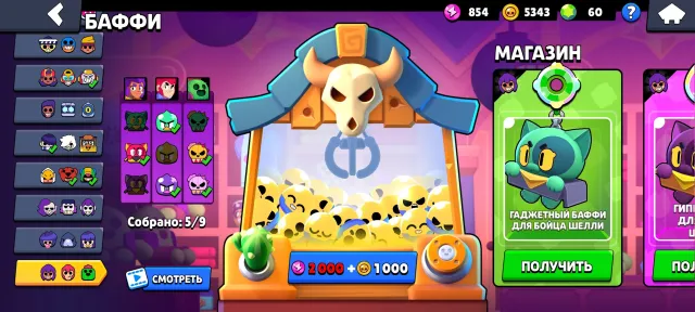 Selling a good account for ranked and starting push, 36000 trophies, 94 brawlers