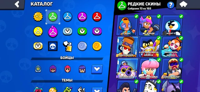 Saturn Glory 2's cool account, trophies 77200, brawlers 104, primes 40
