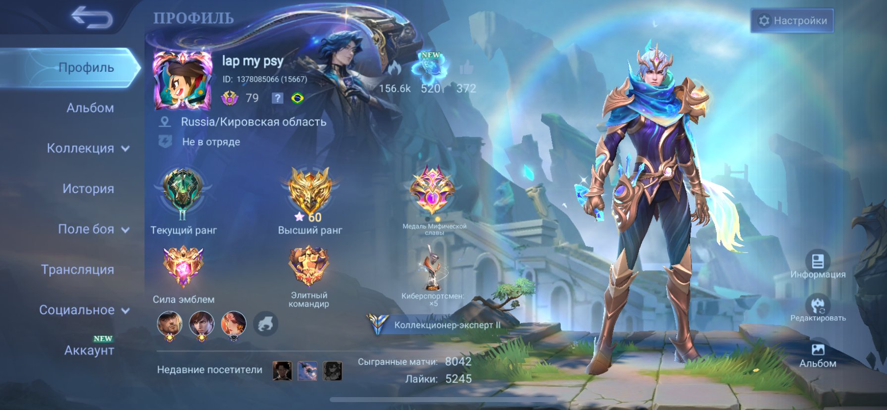 Collector Natalia 🌱 3 Lightborn Skins 🌱 Epic Skins: LSS, Gusion, Roger, Khufra, Sale, Rank: Epic, Level: 129, Winrate: 48%, Heroes: 108, Skins: 164