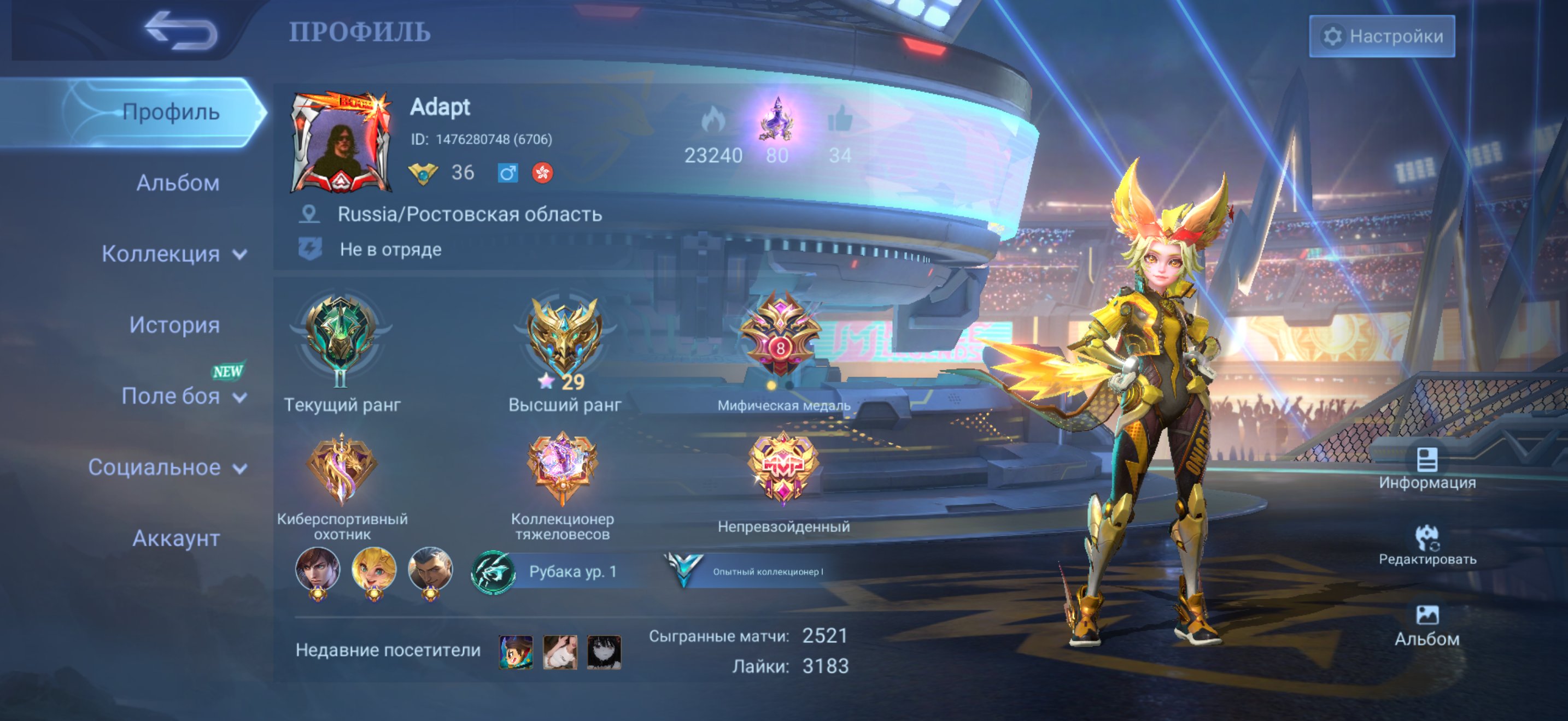 ⚡️Minato Gossen/Goose⚡️ 🌪️Onik Joy🌪️ ✅Quality Assurance, Sale, Rank: Epic, Level: 36, Winrate: 54%, Heroes: 81, Skins: 75