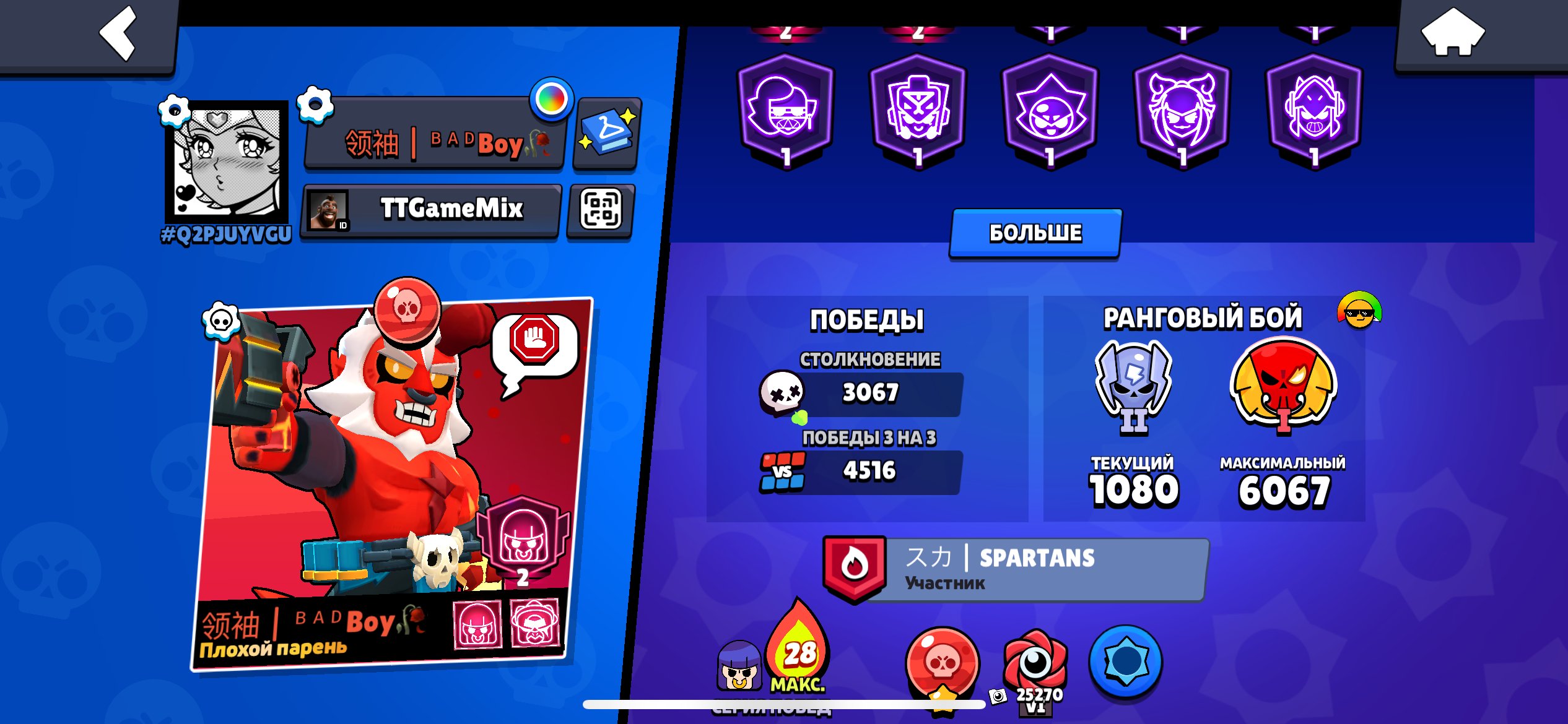 Legendary rang match view description!, trophies 67720, brawlers 104, primes 40