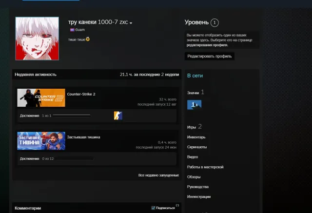 CS2 PRIME Смена данных STEAM полный доступ к акку премьер доступен 25108 elo rating, Продажа, Инвентарь пуст, Есть PRIME, 25108 CS Rating