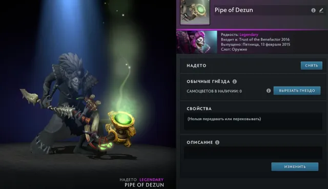 🔥⚔️ SVEN Shattered Greatsword | Dazzle Pipe of Dezun | Arcana PA | Young Invoker Magus Mimicry ⚔️🔥, Sale, 10000 Honesty, 10000 Politeness, 1500 Matches