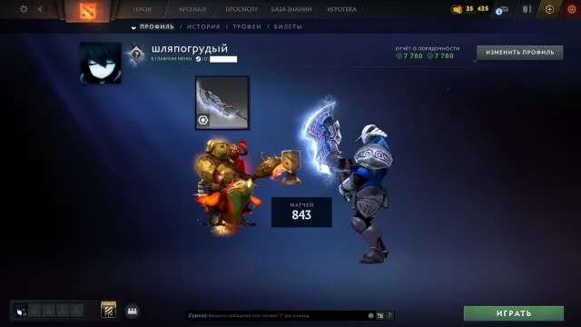 CALIBRATION🔸APPROXIMATELY 4000 MMR🔸3 DOUBLE BET TOKENS🔸OGRE ARKANA🔸Inscribed Shattered Greatsword, Sale, 4000 MMR, 8000 Honesty, 8000 Politeness, 843 matches