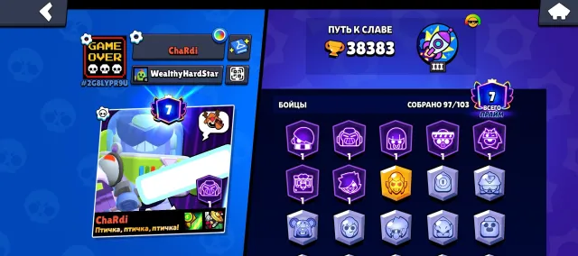 Ultra Account|38+ cups|7 Primes|1 Ultra Legendary fighter, trophies 38383, brawlers 97, primes 7