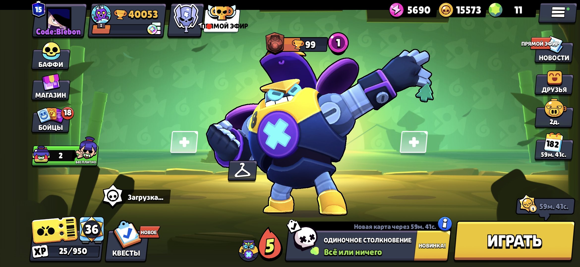 💥I WILL SELL AN ACCOUNT IN BRAWL STARS AT A LOW PRICE READ THE DESCRIPTION💥, trophies 40053, brawlers 86, primes 15