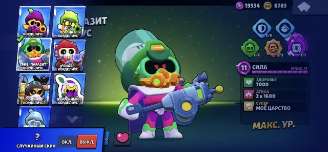 ❗️URGENT❗️ACCOUNT 2020 YEAR🪐GLORY-SATURN🪐GOLD MORTIS🥇PURCHASED 8 BPs+‼️SKINS WORTH 30K GEMS‼️, 60500 trophies, 106 brawlers, 28 primes
