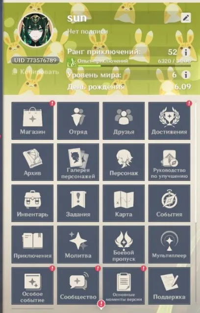 19 light ⭐Harlequin + Signora, Eula C1 (skin) + Signora, Raiden + Signora, Keqing (skin) + Falcon's Sword etc.⭐, Any platform, Email linked, Lumine, Levelled up, AR 52