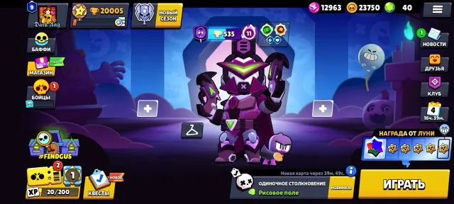 ACCOUNT 20K🏆 60/107 BRAWLERS💎 9 PRIMES💎 40 CRYSTALS💎 23K COINS💎 LOTS OF SKINS💎 SEE DESCRIPTION 💎, 20005 trophies, 60 brawlers, 9 primes