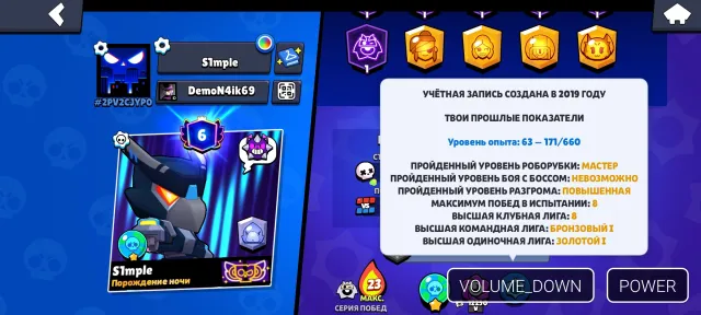✅FAT ACCOUNT FOR YOUR MONEY 2019✅, 36157 trophies, 106 brawlers, 7 primes