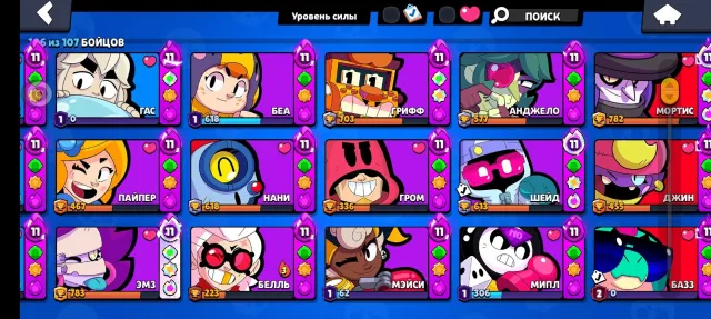 Photos that didn't fit, 1 trophy, 11 brawlers, 1 prime
