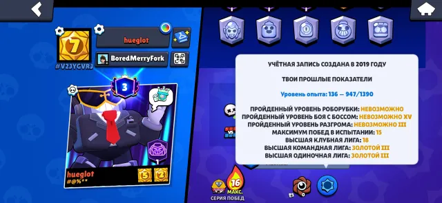 🔥 PERSONAL OLD ACCOUNT 8 YEARS | 28,000 TROPHIES | SKINS WORTH $1850+ 🔥, 28000 trophies, 84 brawlers, 3 primes