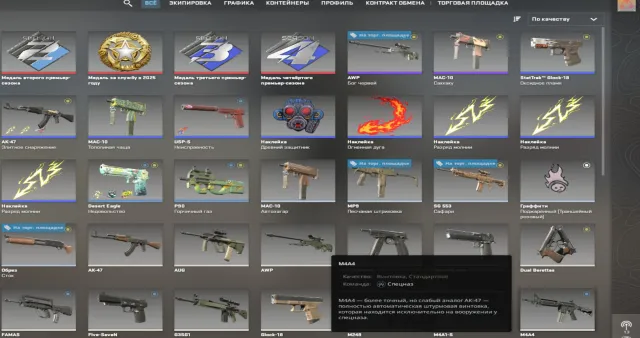 1000% Guarantee, Has Faceit - requires verification, CS2 with Prime status Inventory 1000r, Has PRIME, Sale, With inventory, Has PRIME, 10000 CS Rating, FACEIT, Registered: No