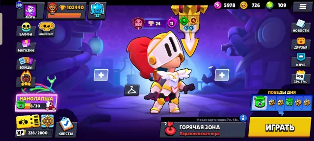 🟩OLD ACC 🟩all brawlers, trophies 102000, brawlers 104, primes 67