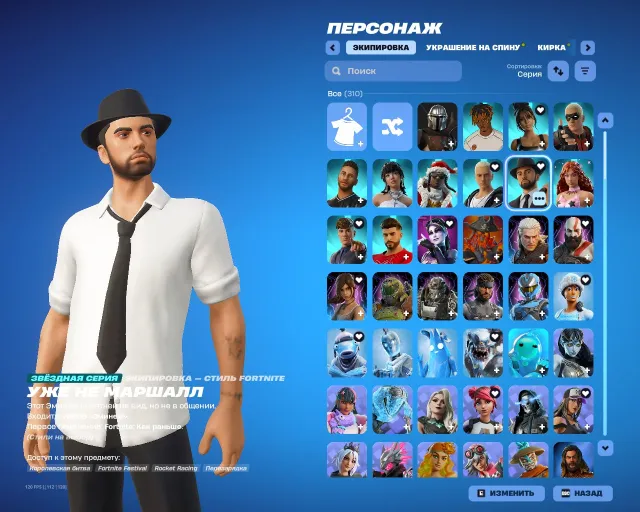 🔥OLD PVE🔥LEVIATHAN🔥KRATOS🔥RAMPAGE🔥DIRECT INDICATION🔥TAKE THE ELF🔥ALL BALENCIAGA SKINS🔥, Sale, skins 310