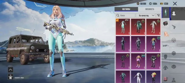 old 2022 I based on I many skins I auto issue I, No BATTLEGROUNDS Plus