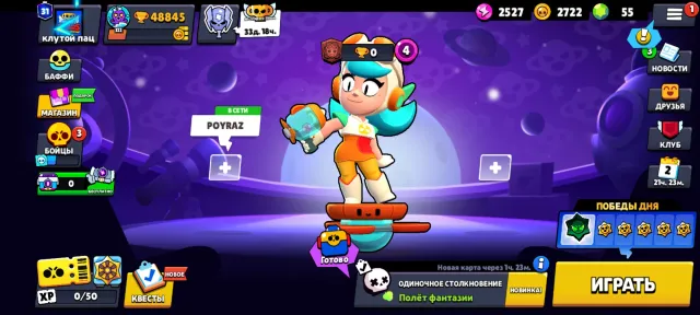 ▓⬛🟦【🏆48.8K】⬛🟦【🪬105/107】⬛🟦【☄️31-11x POWER】⬛🟦【🎬234 SKINS (💎25K)】⬛🟦【🌑INSTANT DELIVERY】⬛🟦▓, 48845 trophies, 105 brawlers, 31 primes