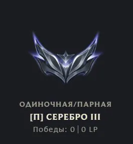 𓊈ℝ𝕌𓊉 💠〖Silver III〗💠〖Katarina of the Fairy Kingdom〗💠〖 19.140 SE〗💠, Sale, level 31, champions 39, skins 3, Silver