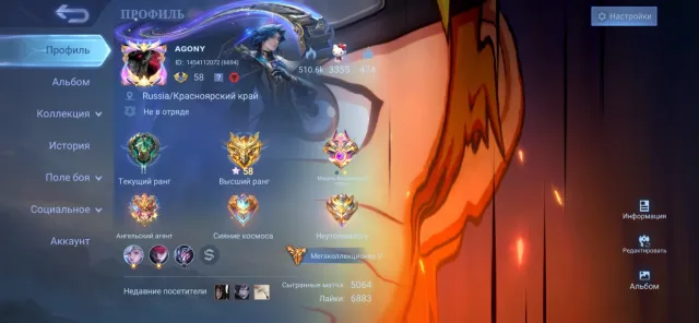 legi-goose,leslie. prime-beatrice,chong,cloud. everything from attack on titan. coff-goose,chu., Sale, Rank: Mythic, Level: 58, Winrate: 57%, Heroes: 133, Skins: 363