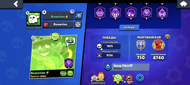 Fully maxed account, alien glory, 93000 trophies, 107 brawlers