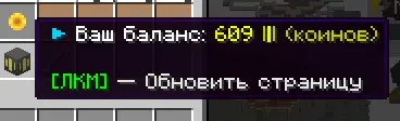 Custom donation forever! dep + 609 coins on balance, Sale, All account data