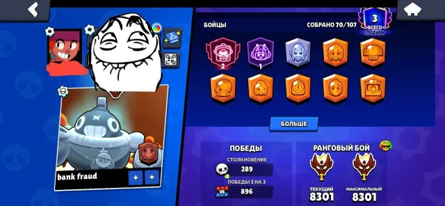 MASTER IN LEAGUE, 10000 trophies, 63 brawlers