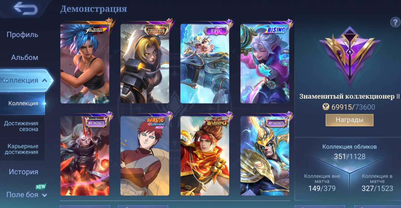 KOF KARINA CALL NATA SPONCHBOB MEOW SEINTESEY NARUTO VALE MYTH CLINT, Sale, Rank: Mythic, Level: 230, Winrate: 48%, Heroes: 133, Skins: 351