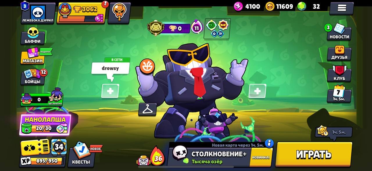 🚨🚨🚨🍌ACCOUNT WITH 3 PRIME PER VOLT🚨ELECTRIC🚨 18559 GOLD 32 GEMS 5360 BLINGS🍌🚨🚨🚨, trophies 3062, brawlers 28, primes 3