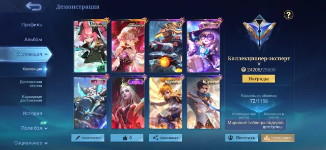 Layla Aspirant, Obsidian Aspirant, LSS Collector + 2 Luckies, Sale, Rank: Legend, Level: 30, Win Rate: 75%, Heroes: 3, Skins: 3