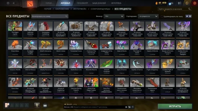 ⚡ Аркана Rubick ⭐ Личность Mirana ⭐ МНОГО ИММОРТАЛОК ⭐ Страж IV ⭐ 750р INV⭐ ЖИР, Продажа, 5800 порядочности, 5800 вежливости, 892 матчей