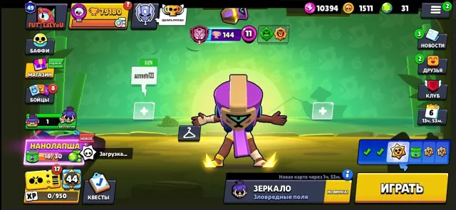 ACCOUNT IN BS 79500 CUPS! JUICY, TASTY AND CHEAP, 79500 cups, 105 brawlers, 50 primes