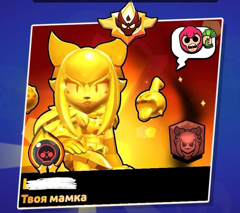 all fighters, 2 meteoric fame, master in the league, and many unique skins, trophies 50000, brawlers 104, primes 49