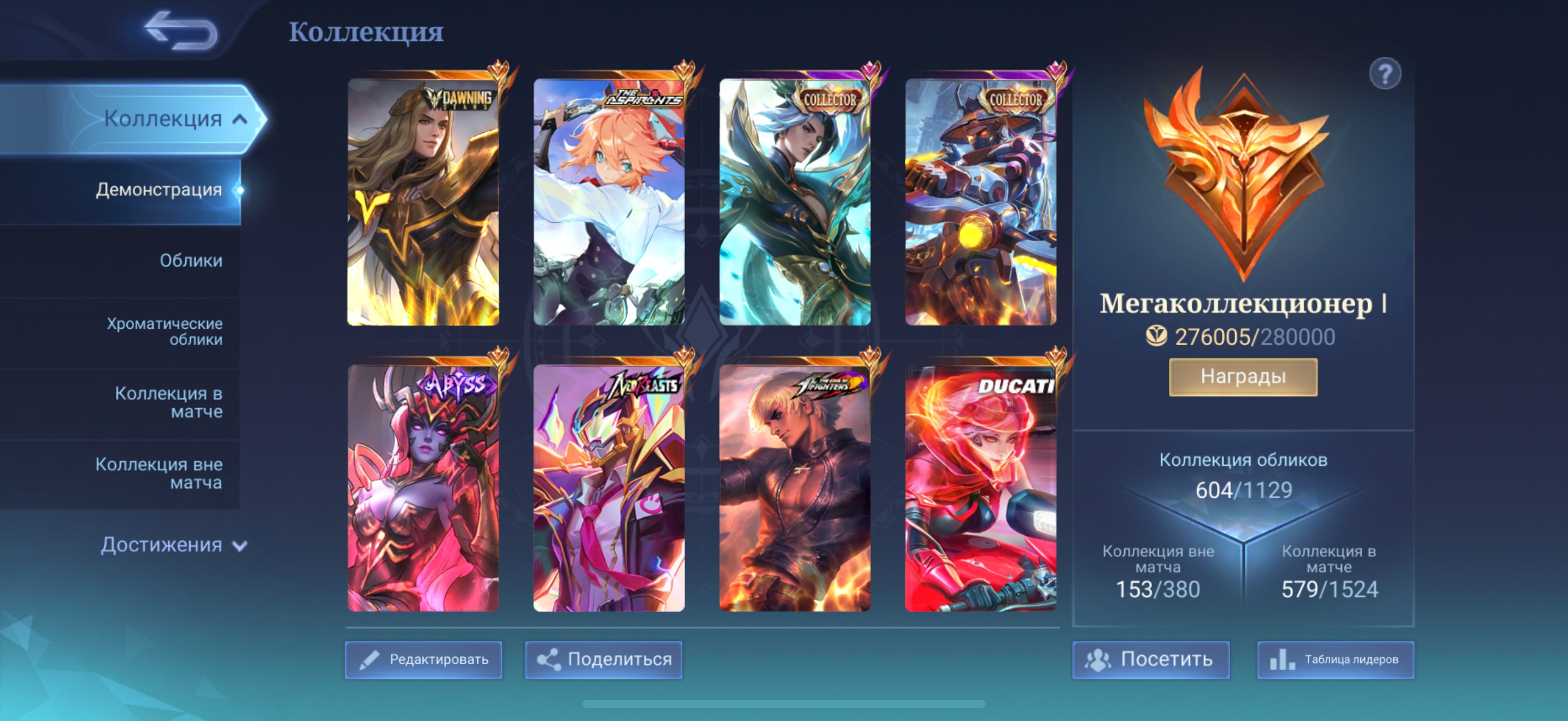 XXXXXXXXXXXXXXXXXXXXXXXXXXXXXXXXXCCJDJDJZBSHSHSHSJSJD XXXXXXX XXXX, Sale, Rank: Mythic, Level: 130, Winrate: 52%, Heroes: 133, Skins: 604