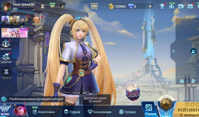 ❇️ Level 30 ❇️ 120K Battle Points ❇️ 200 Tickets ❇️ 31 Heroes ❇️ 256 Played Matches ❇️ Instant Delivery, Sale, Rank: Master, Level: 30, Win Rate: 1%, Heroes: 31, Skins: 1