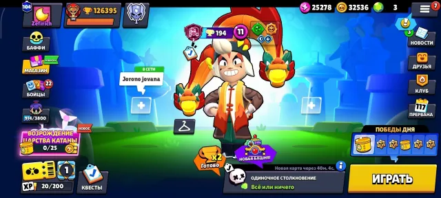 👑 126k TROPHIES | 104/105 BRAWLERS | 20x 11 POWER | 104 PRIME | 32.5k COINS | FULL ACCESS 👇 DESCRIPTION, 126395 trophies, 104 brawlers, 104 primes