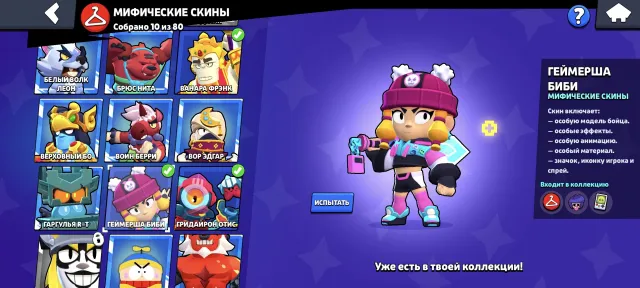 🏆36481🏆👤95/107👤🌵🏅🔮🌠GODZILLA BUZZ🔥🔮🌠WORLD CHAMPION GAS (WITH 18900 GEMS) 💎+GAMER BIBI💎⚔️15-11POWER⚔️, 36481 trophies, 95 brawlers, 18 primes