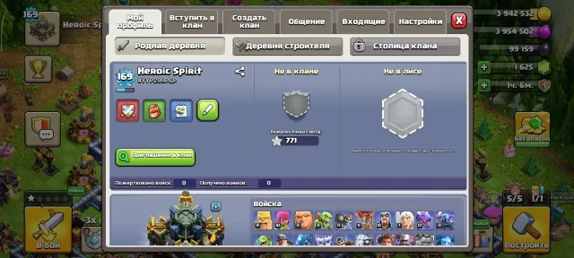 TH 17🌟 EXCELLENT RUSH ACCOUNT🌟HEROES, PROGRESS, SKINS, EQUIPMENT, RESOURCES - ALL ON SCREENSHOTS🌟, 17 TH Home Village, 10 TH Builder Base